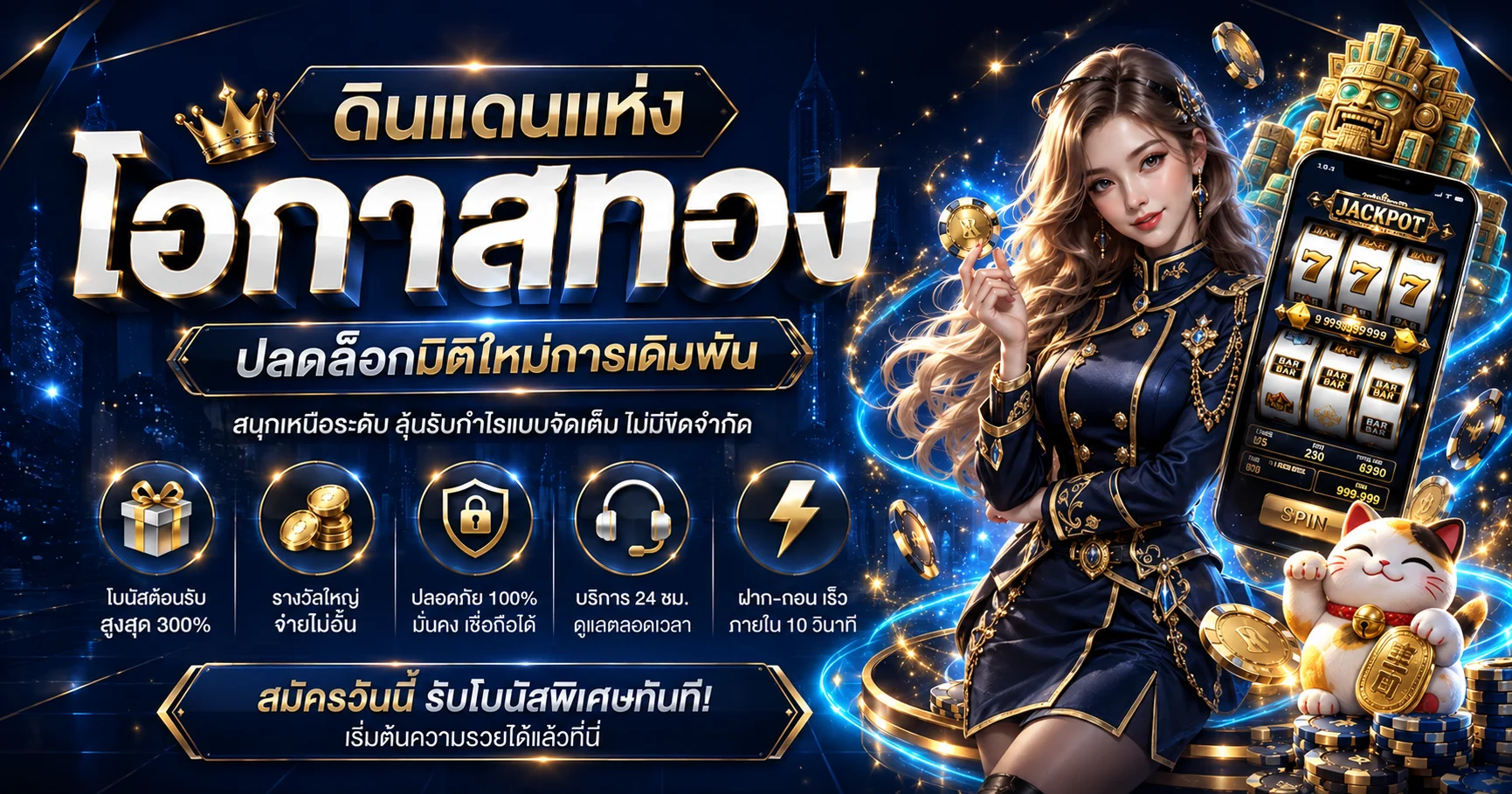 SKYSLOTS88 | ทางเข้า ทดลองเล่นสล็อต PG และคู่มือเกม